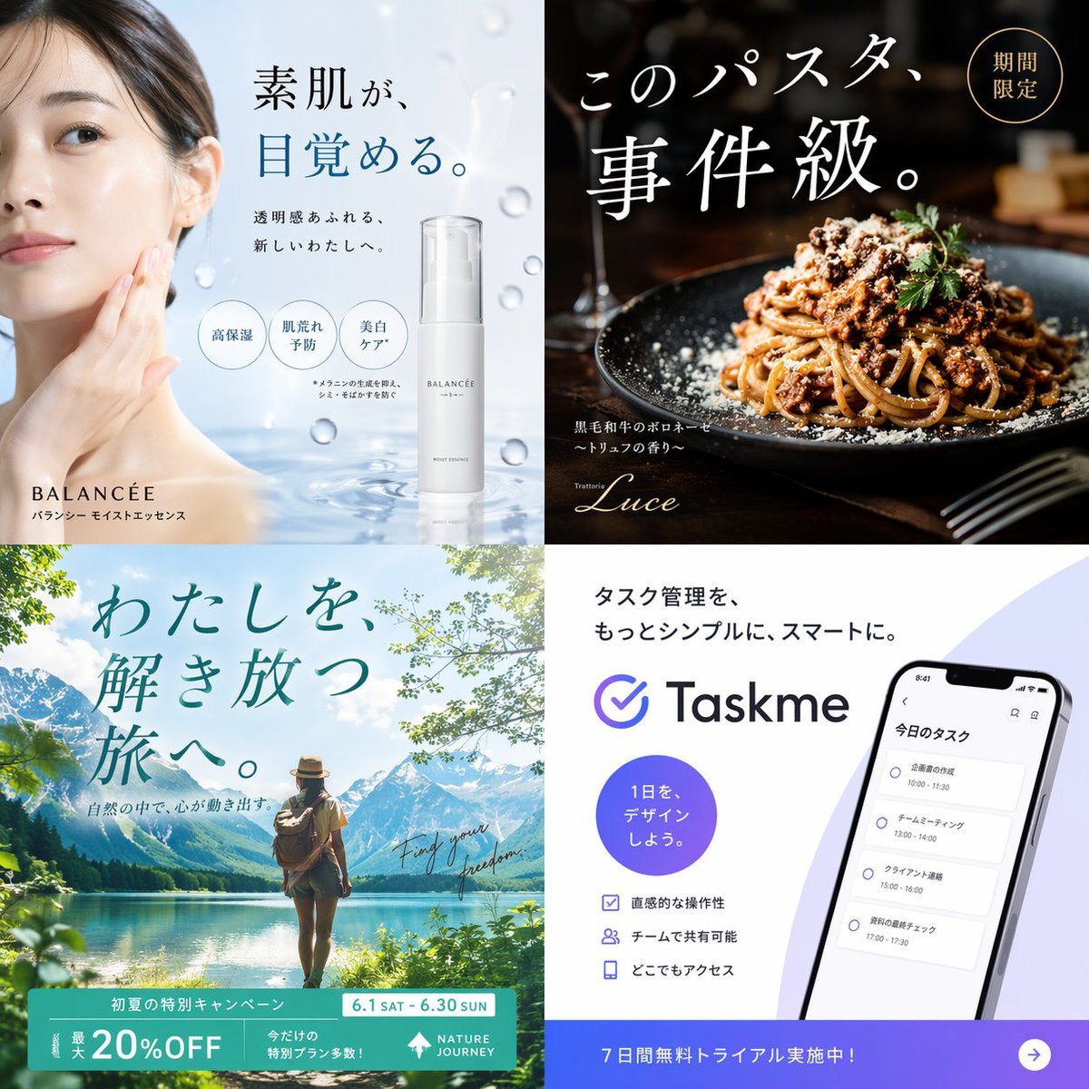 Panel Advertising Grid Concept