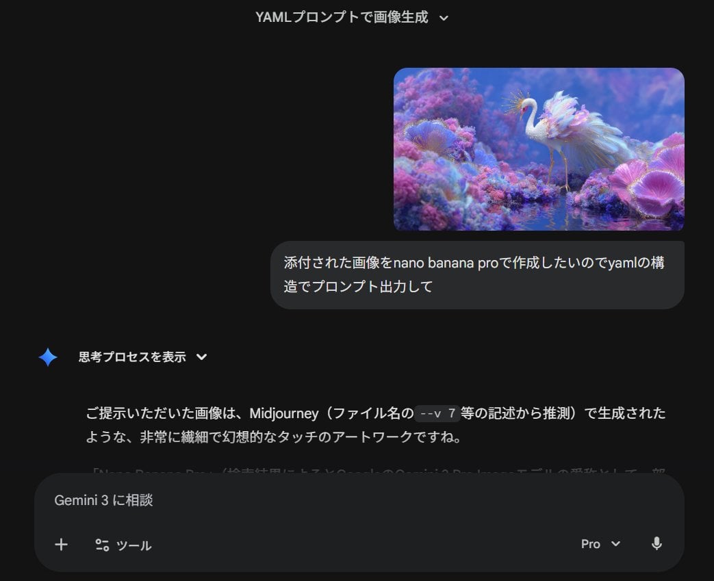 Meta-Prompt for Generating YAML-Structured Prompts from Images
