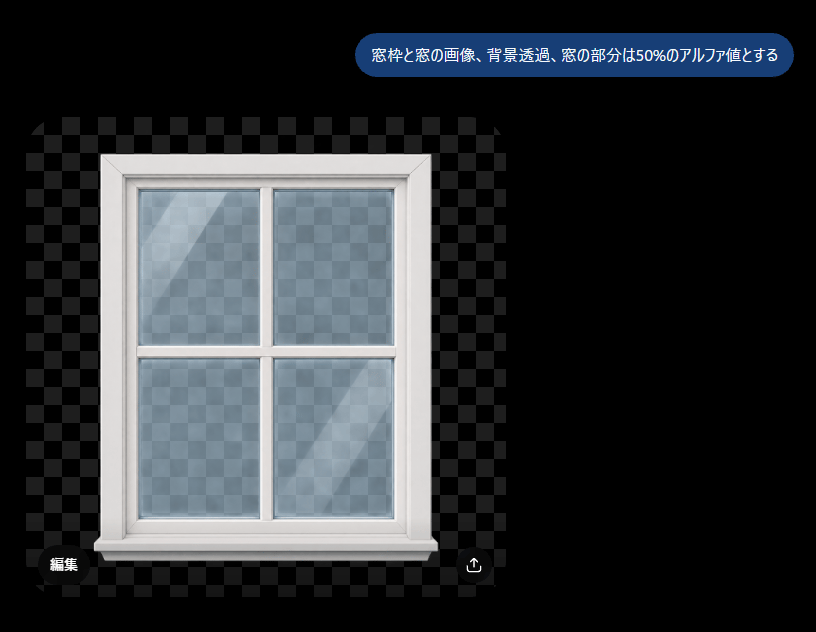 Transparent Window Alpha Demo