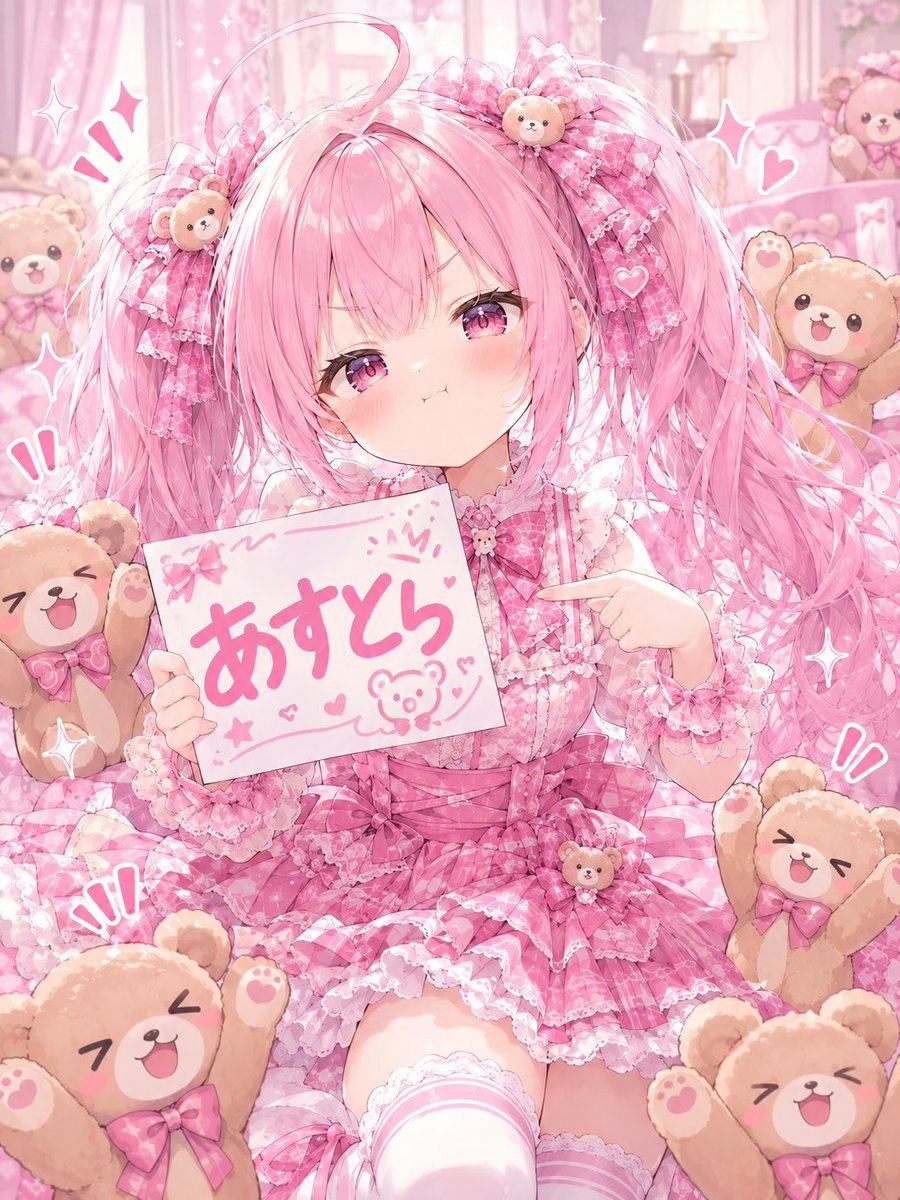 Pink Teddy Lolita Anime Girl — AI image template example