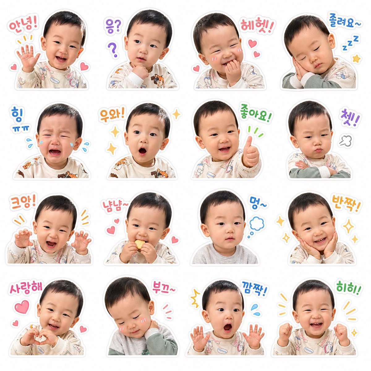 Baby Emoticon Sticker Grid Generator
