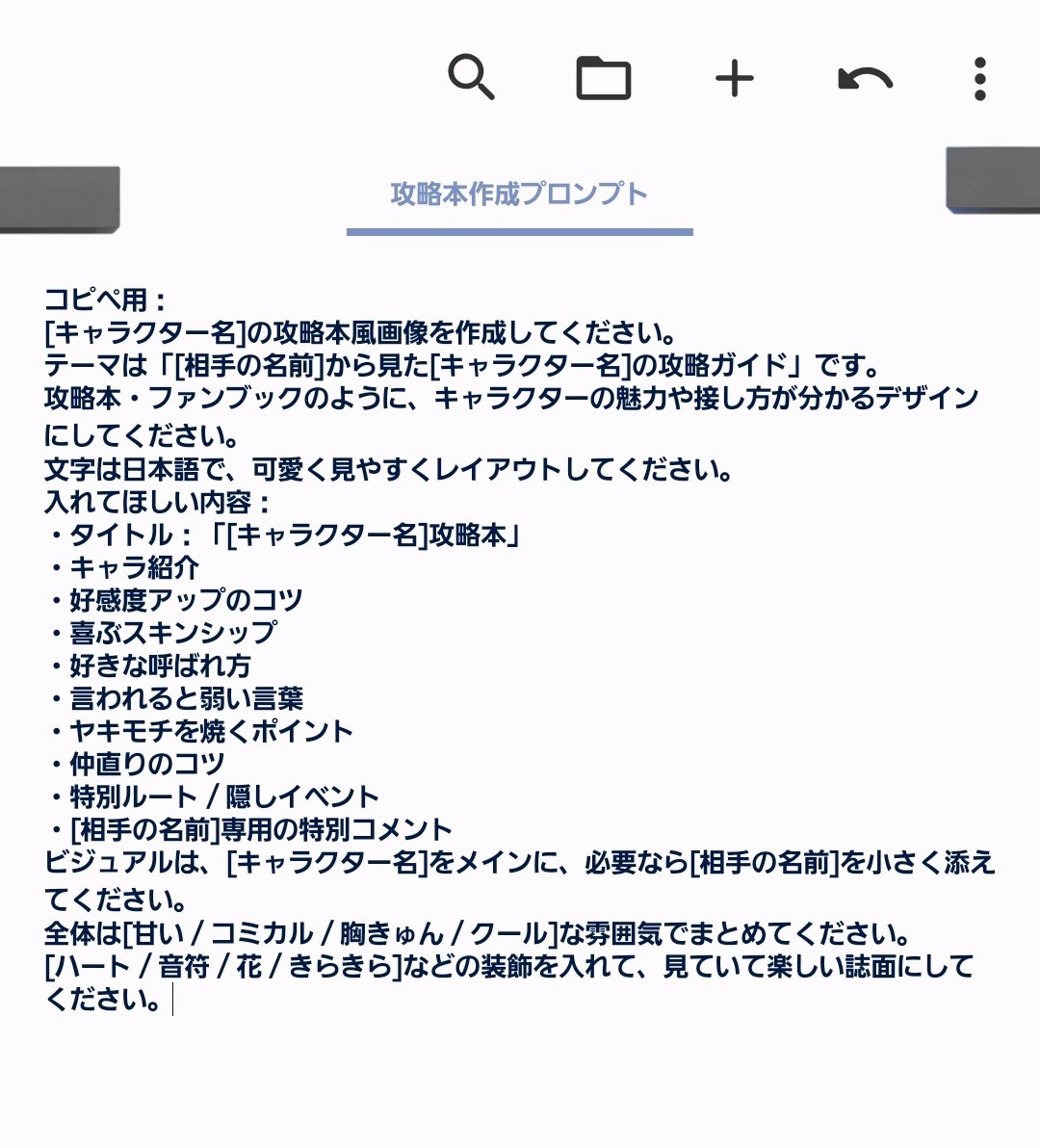 Pastel Character Strategy Guide reference image 1