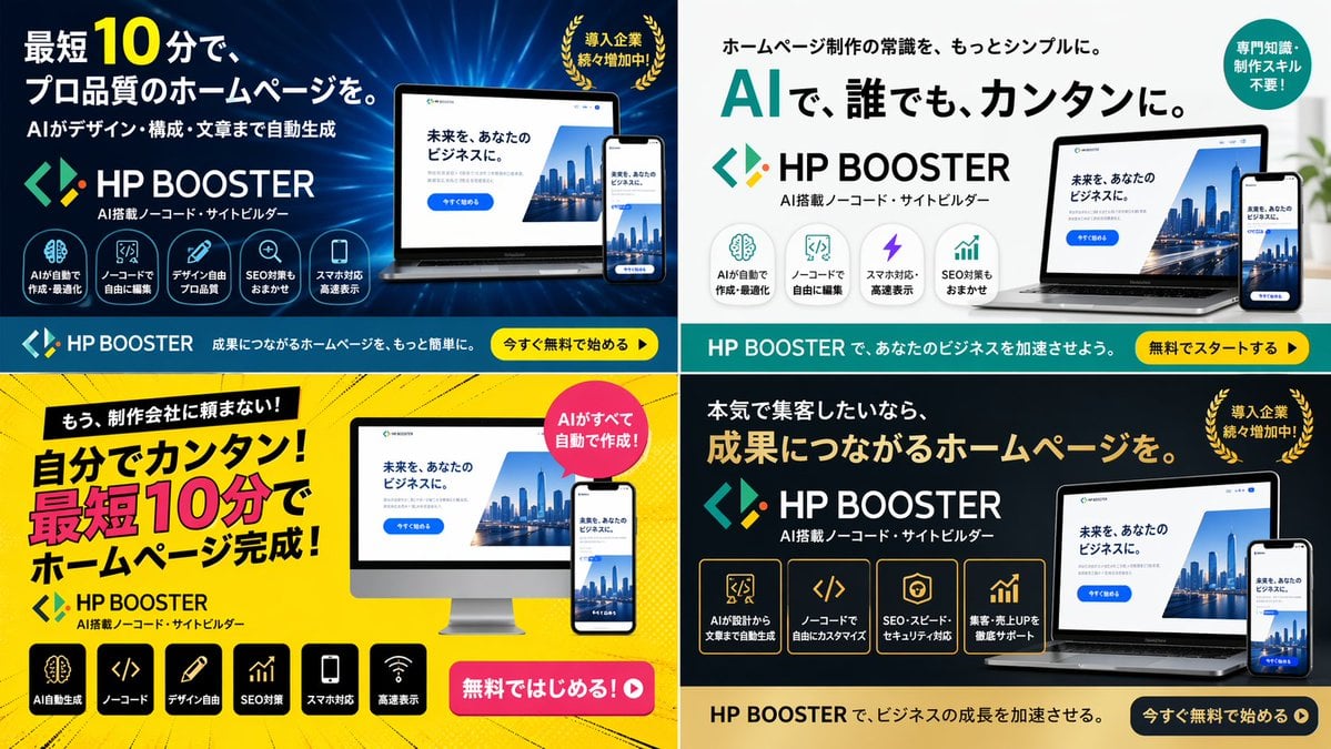 Panel SaaS Ad Banner Variations