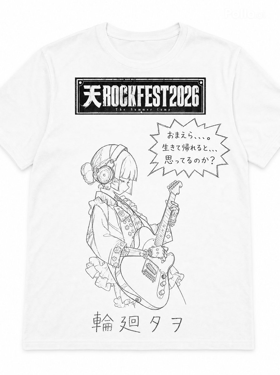 Hand-drawn Yuru-kyara T-shirt Mockup reference image 1