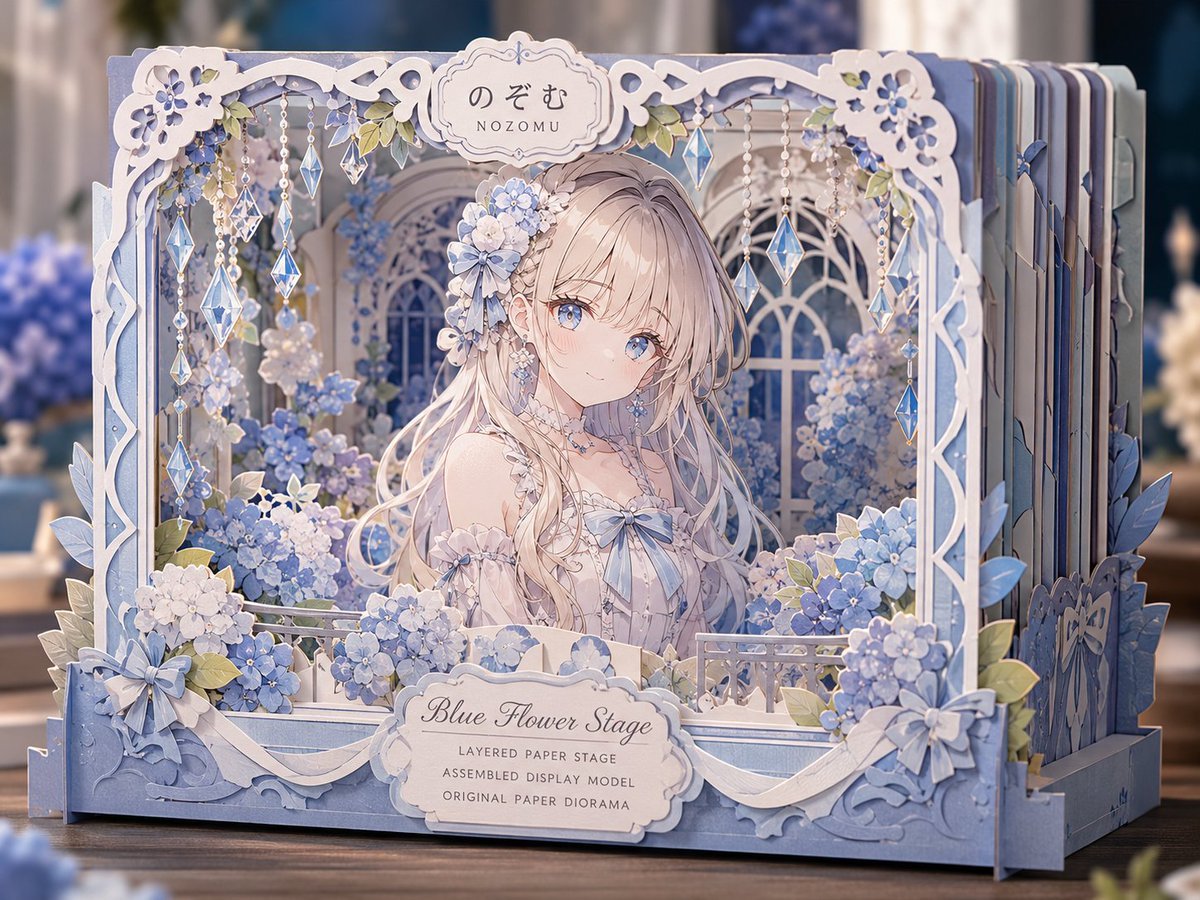 Blue Flower Layered Paper Stage — AI image template example