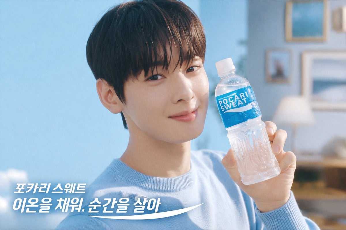 Refreshing Beverage Commercial Portrait — AI image template example