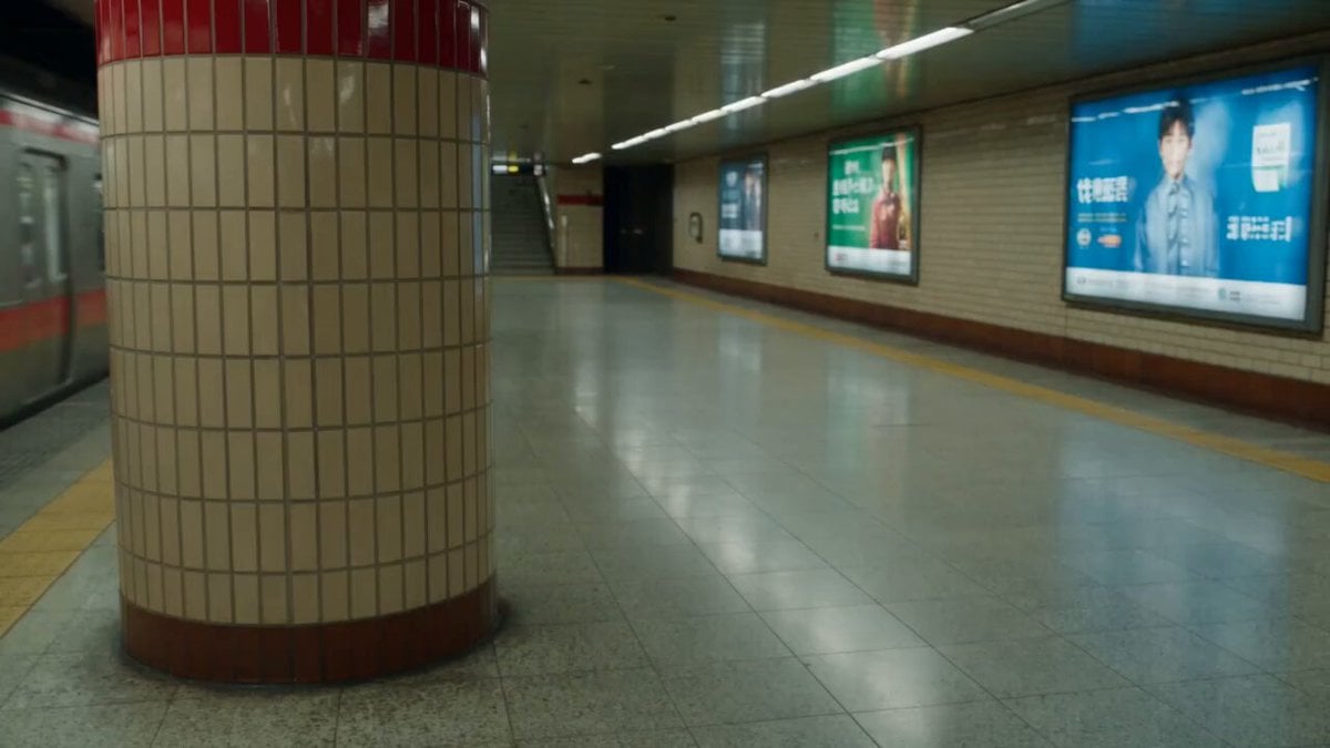 Subway Station Martial Arts Fight