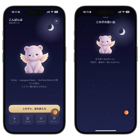 Bedtime Companion App Mockup