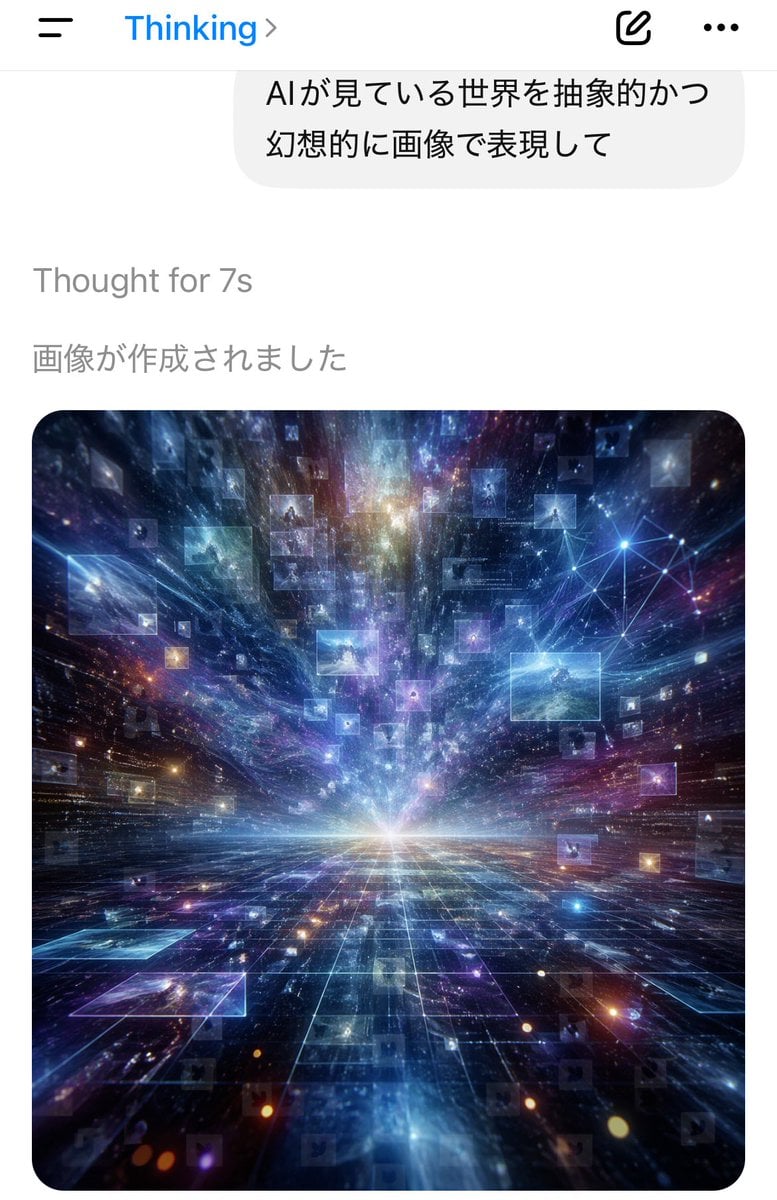 AI Thinking App Screenshot