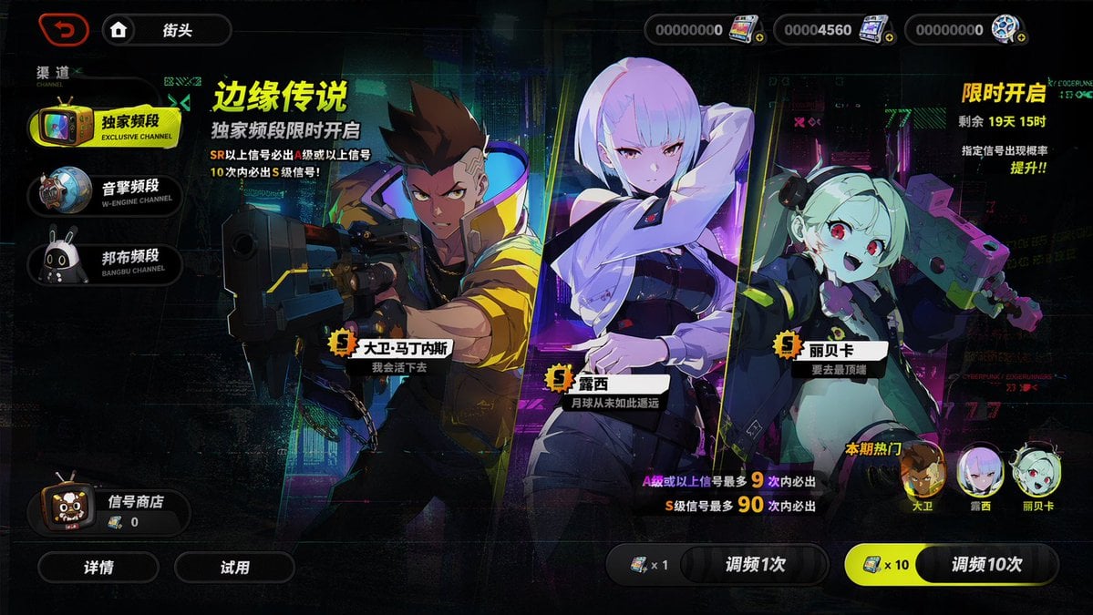 Mobile Game Gacha Interface Design