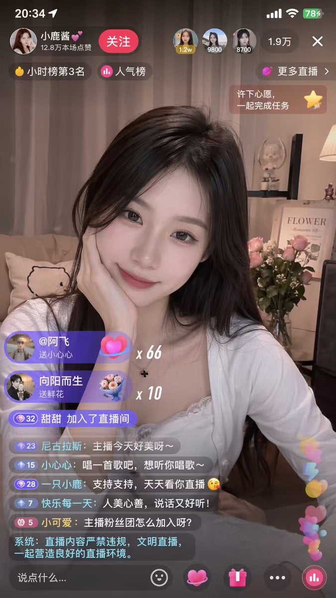 Mobile Live-Streaming Interface Mockup