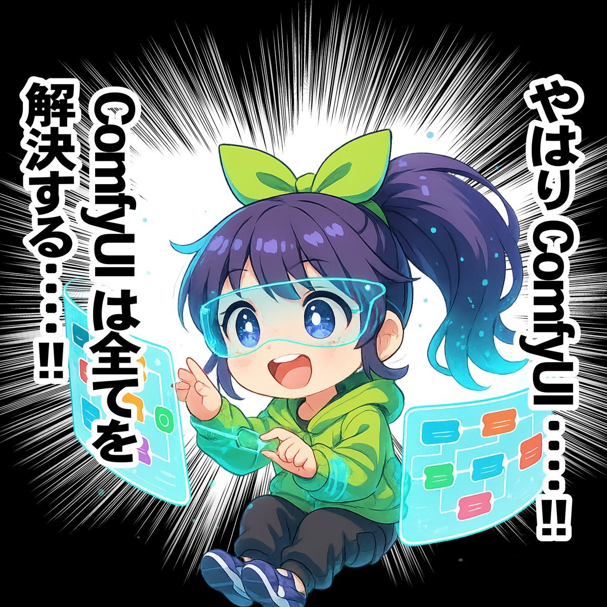 Chibi Character Operating a Cyber Window Prompt