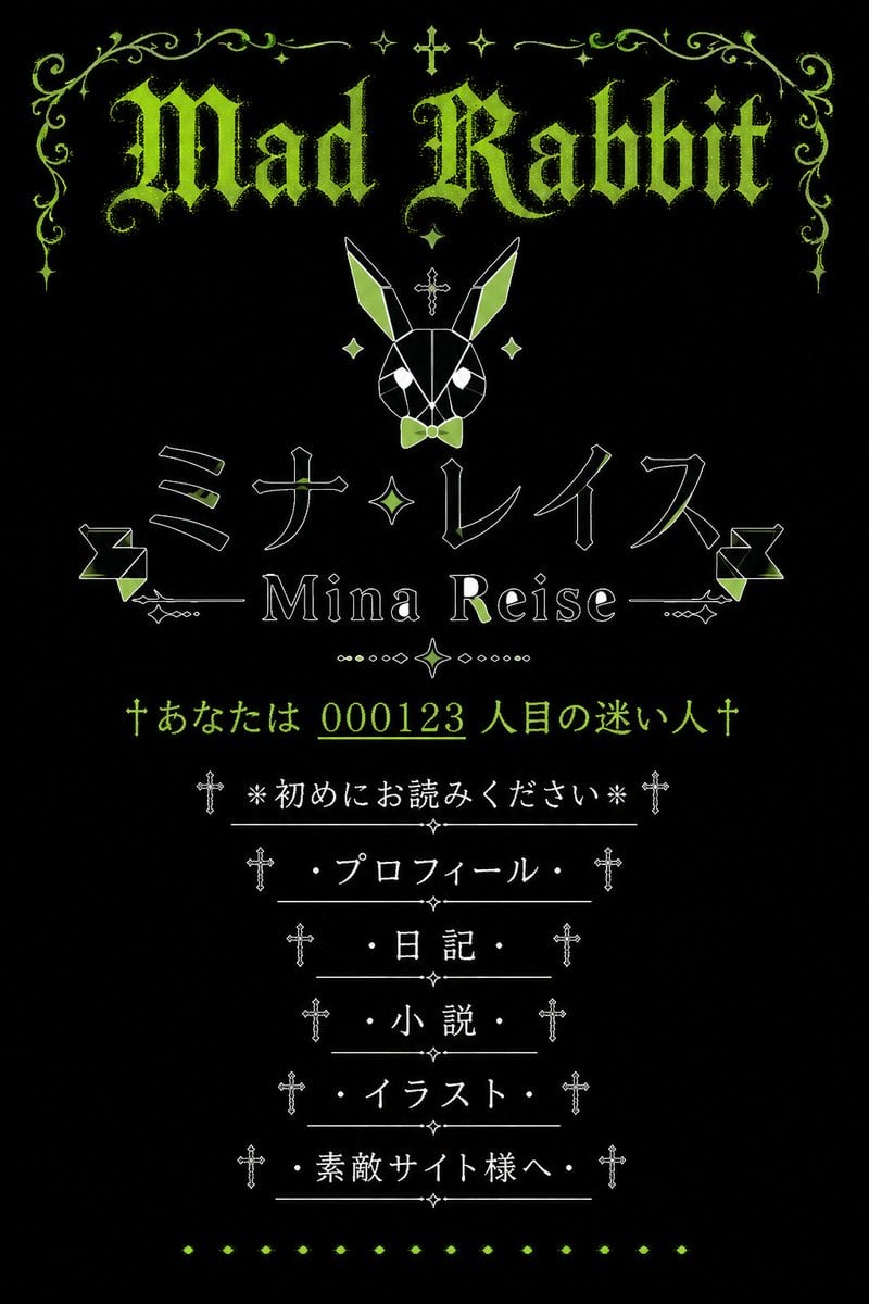 Gothic Japanese Mobile Homepage