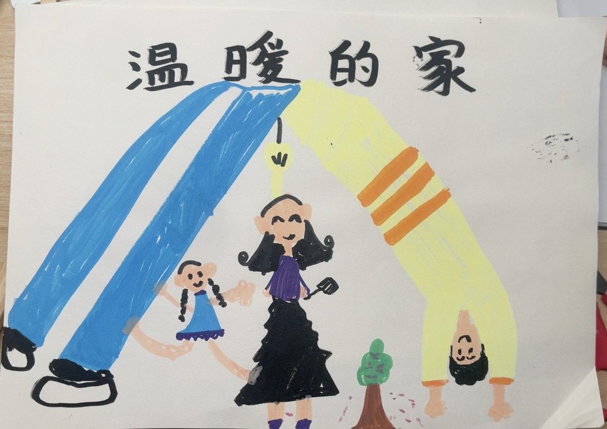 Child Drawing to Anime Storybook World reference image 2