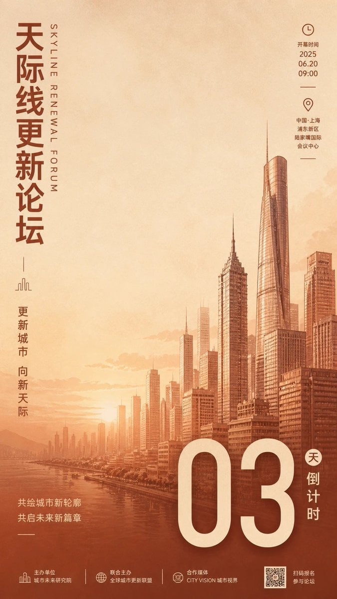 Minimalist Business Exhibition Poster — AI image template example