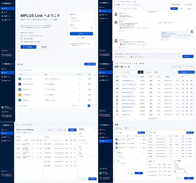Modern MPLUS Link UI Redesign reference image 1