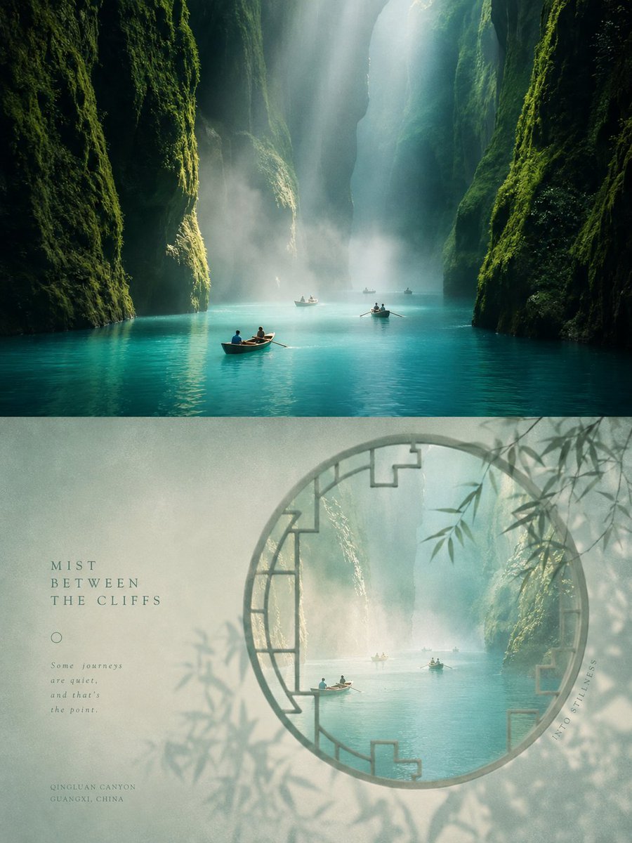 Chinese Aesthetic Window Scenery Poster — AI image template example