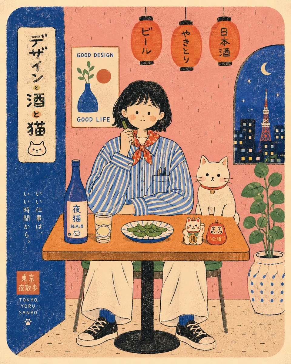 Risograph Style Cafe Illustration — AI image template example