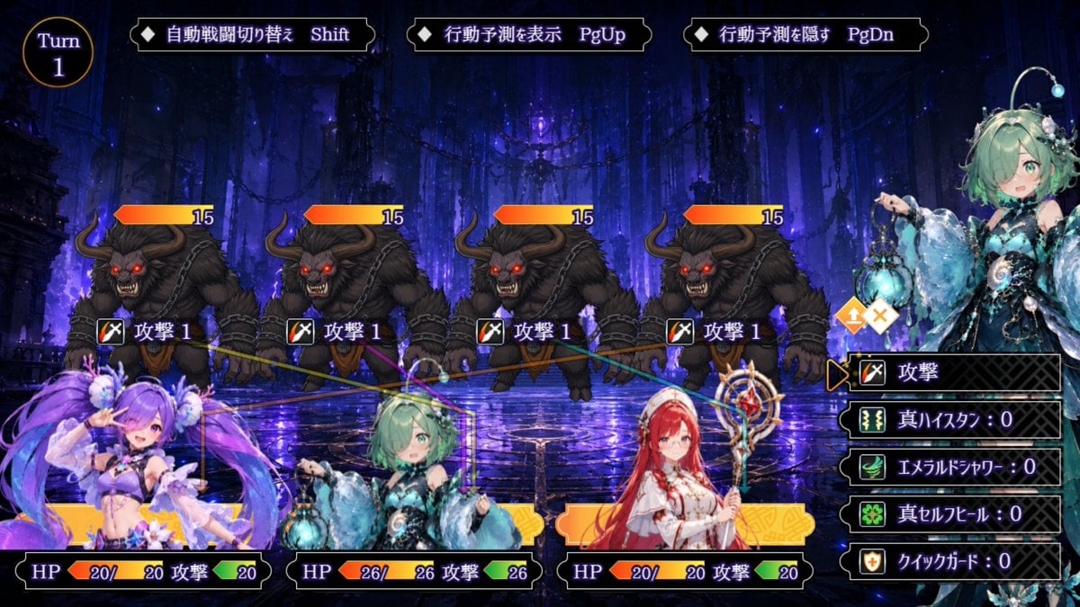 Japanese Fantasy RPG Battle UI