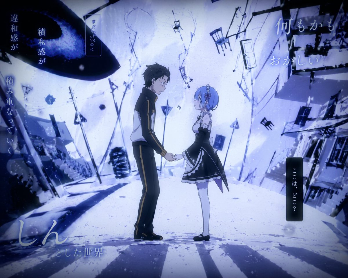 Surreal Anime Couple Illustration with Text Overlays reference image 1