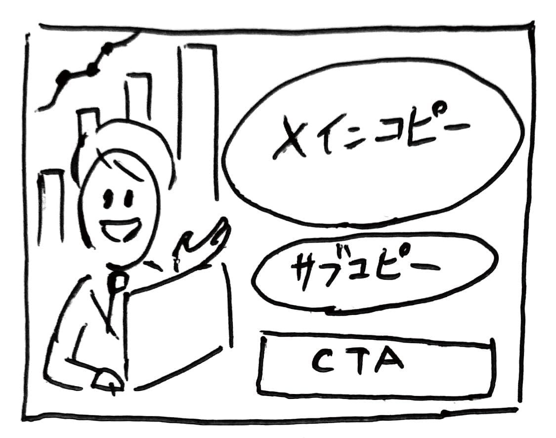 KAWAISALES Ad Design reference image 1