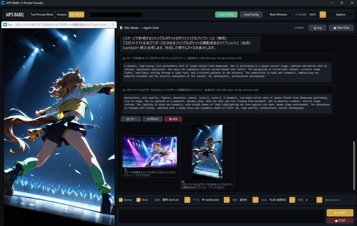 Dark Anime Prompt Foundry UI