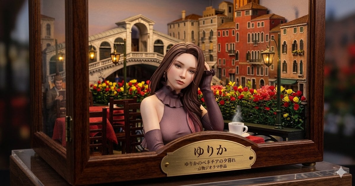 Venice Café Diorama Display
