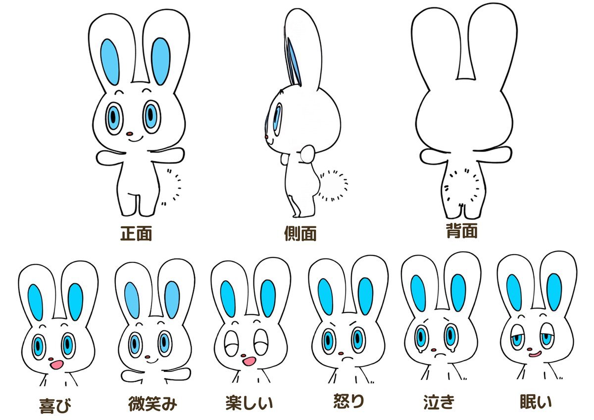 Rabbit Character Sprite Sheet reference image 1