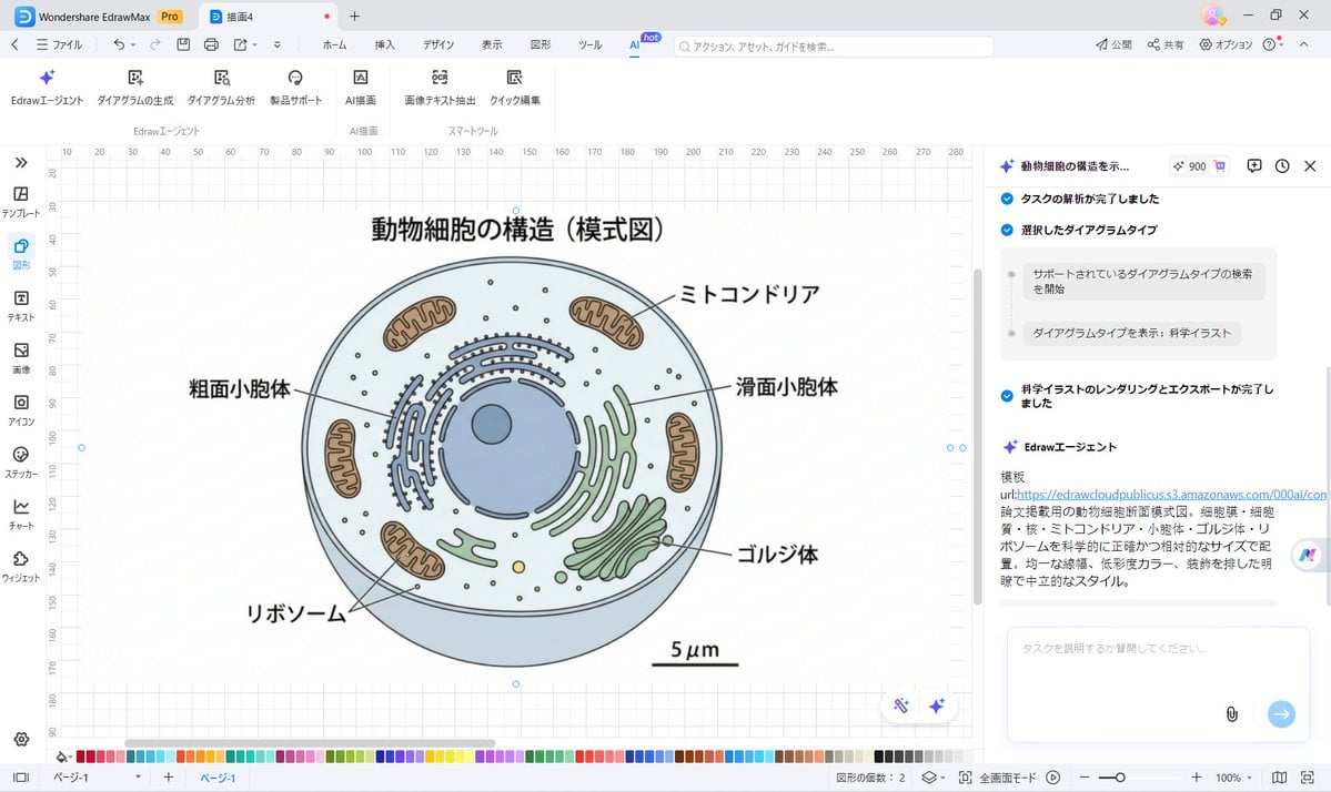 Nano Banana Pro for Scientific Illustration Generation