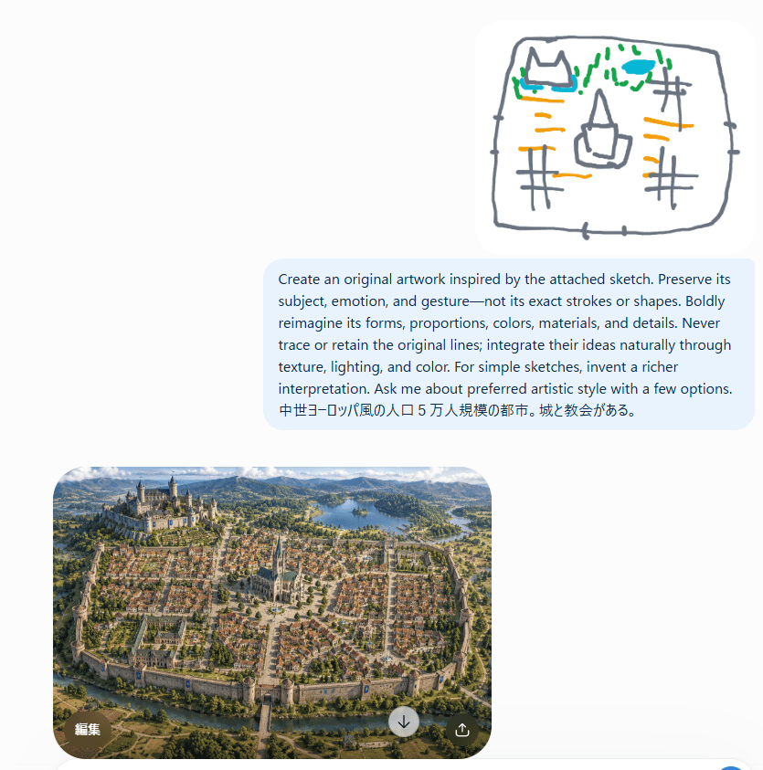 Satellite Map Medieval City reference image 2