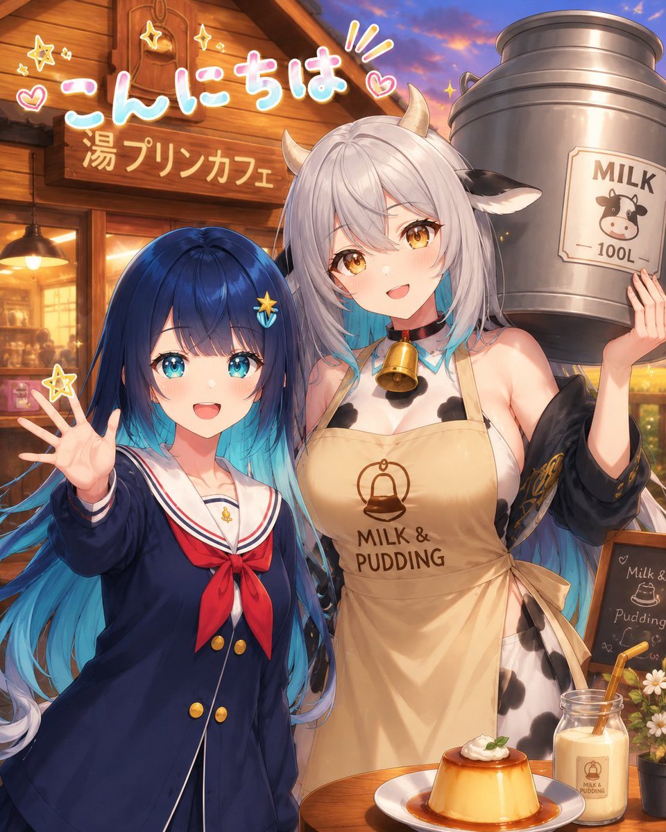 Anime Milk Pudding Café Greeting