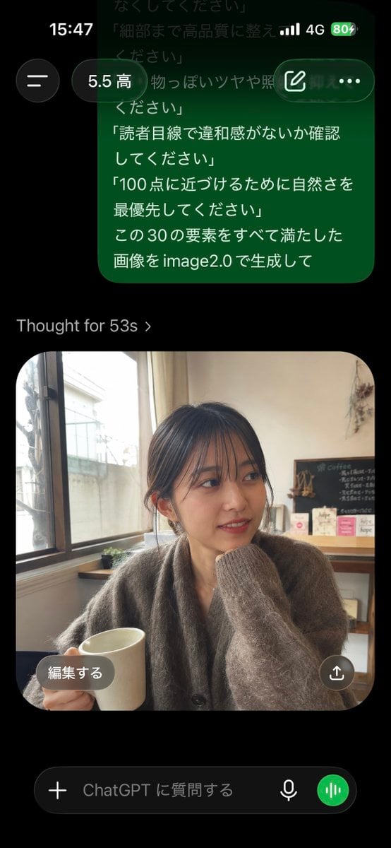 Natural Social Media Style Photo Prompt — AI image template example