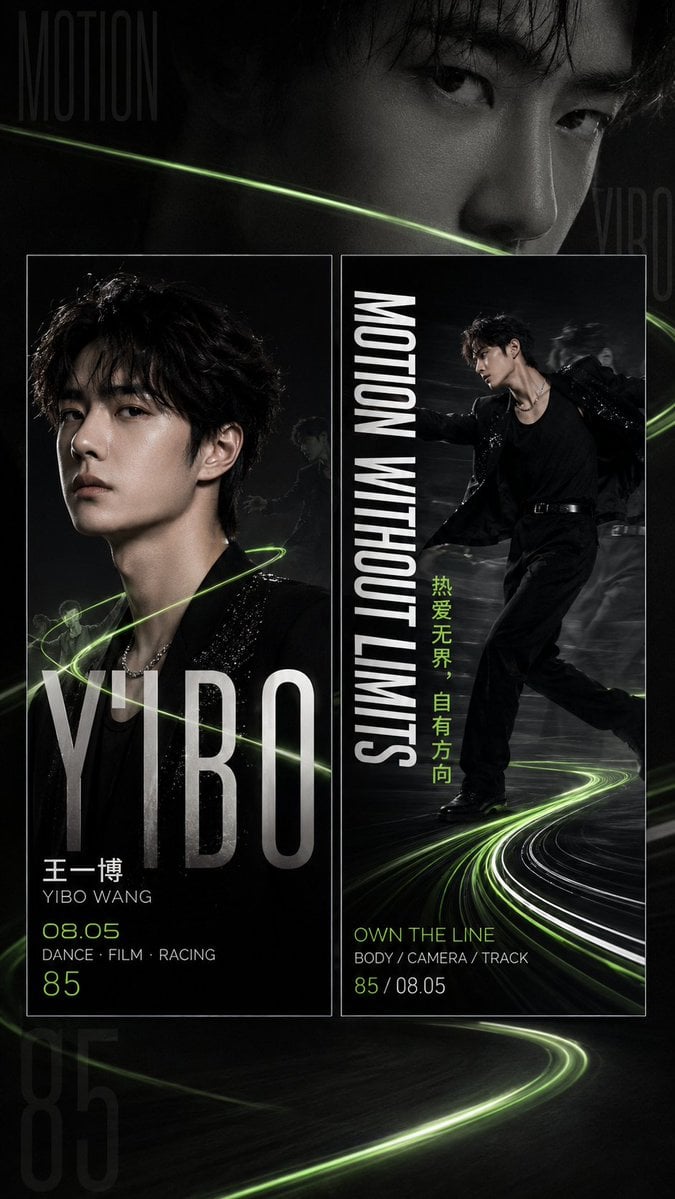 Yibo Racing Motion Fan Poster — AI image template example