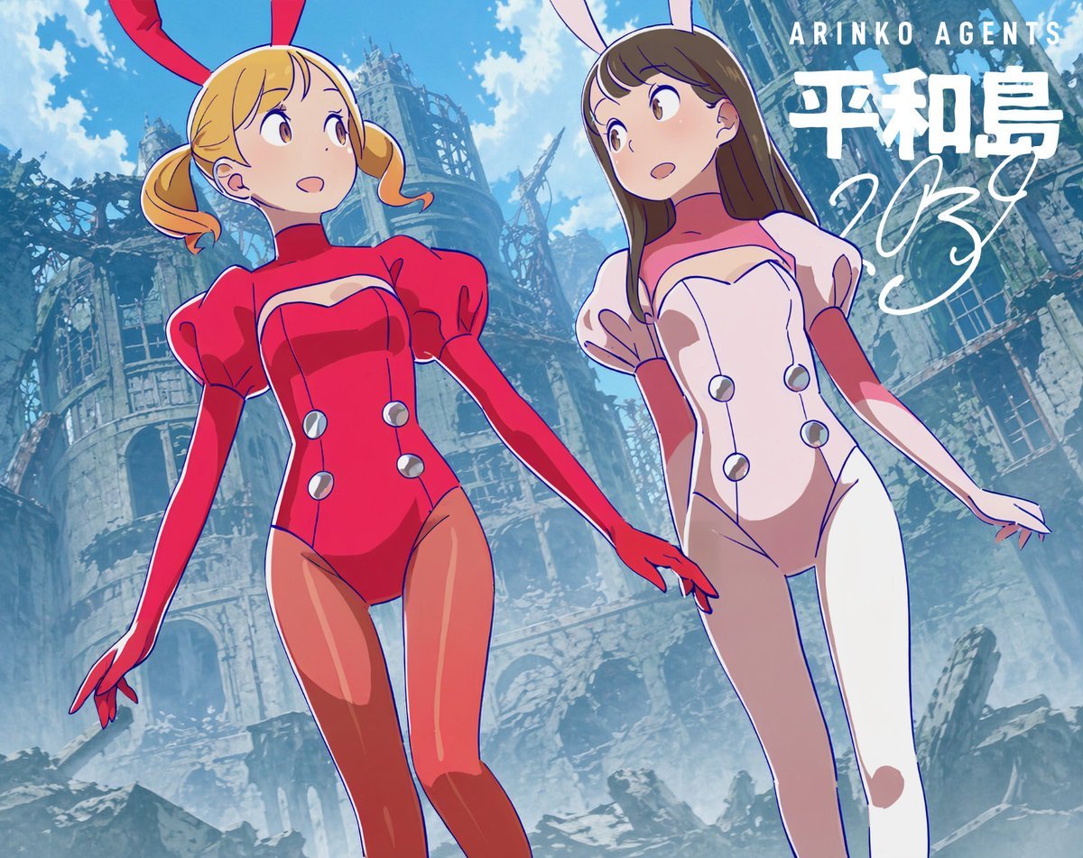 Low-Angle Anime Bunny Girls in Ruins