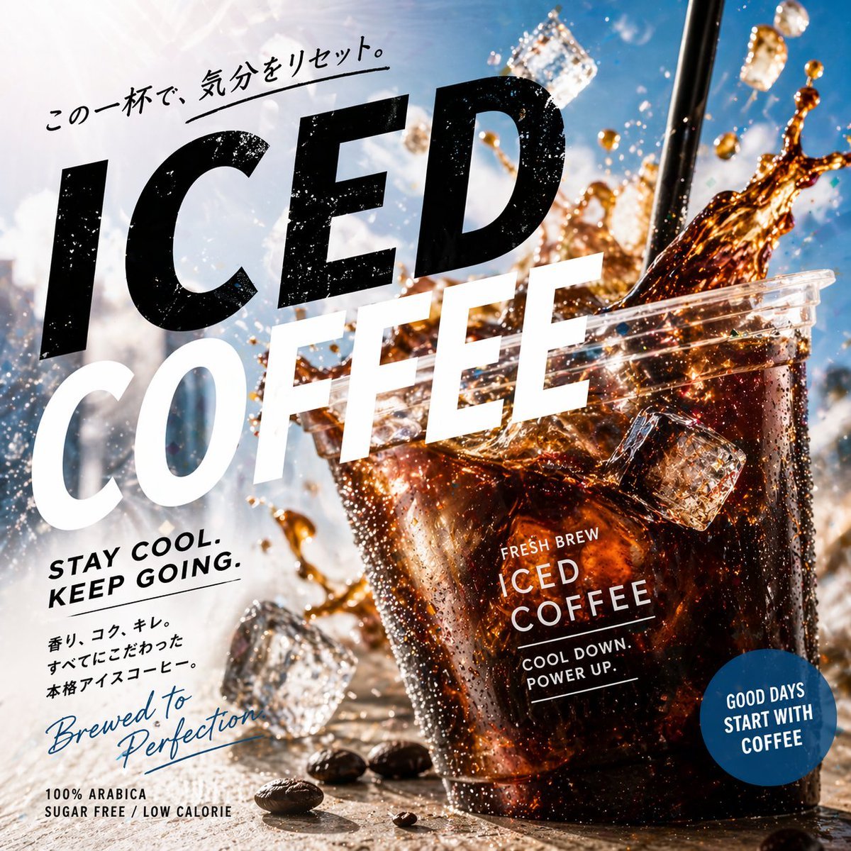 Modern Iced Coffee Advertisement Design