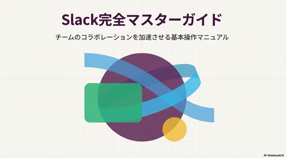 Slide Document Generation Feature