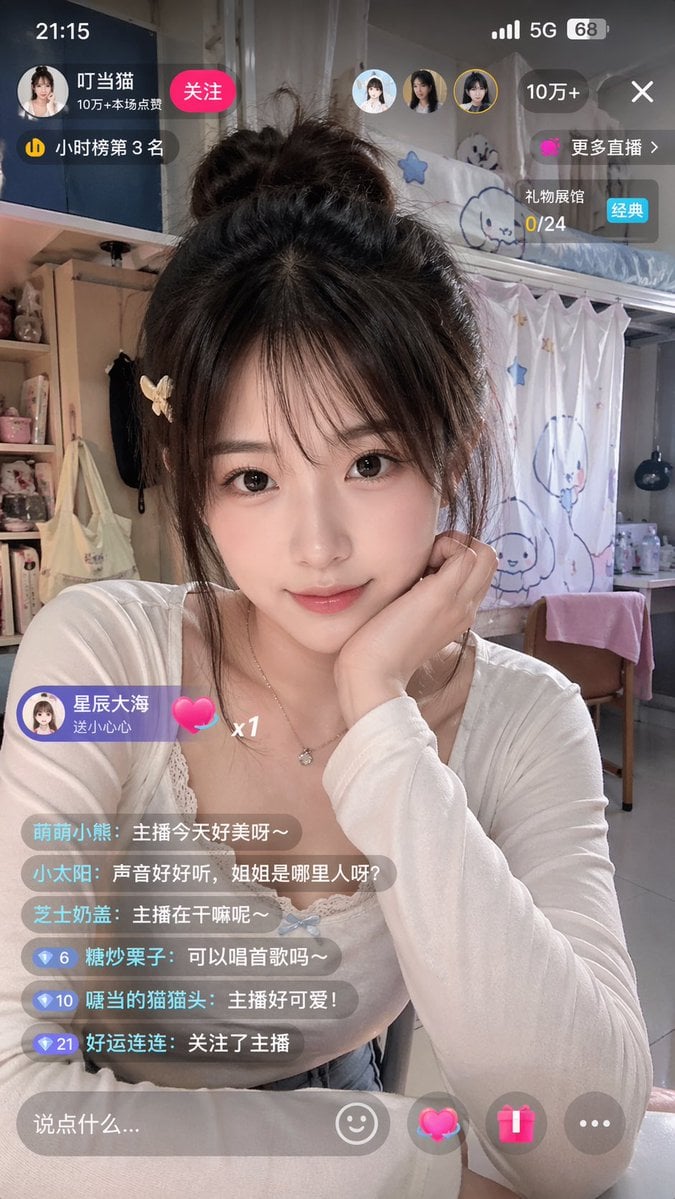Chinese Livestream Dorm Selfie UI