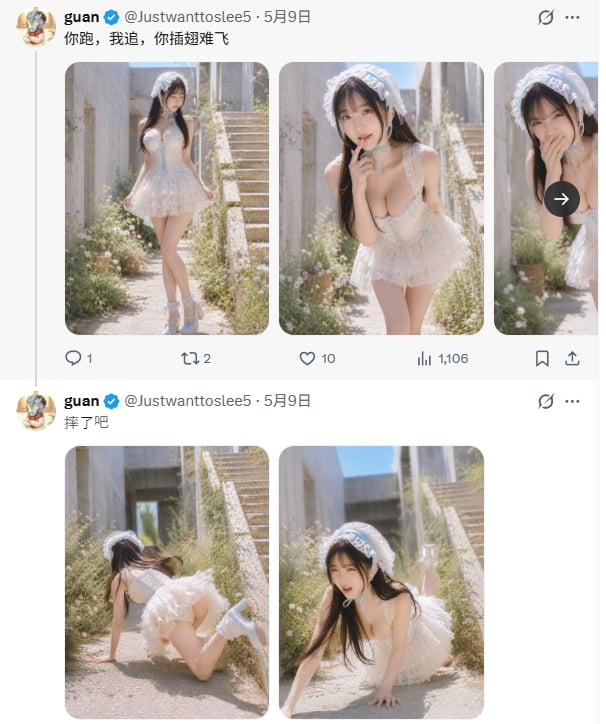 X Timeline With Blurred Fashion Photos