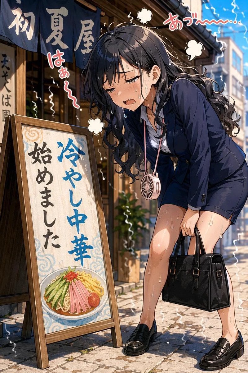 Overheated Office Lady at Noodle Shop