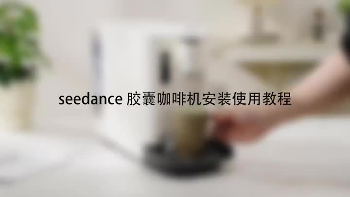 Capsule Coffee Machine Tutorial