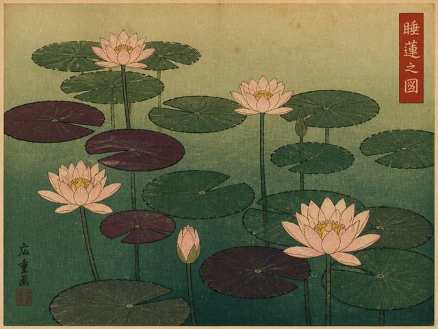 Ukiyo-e Woodblock cover — generated with this skill