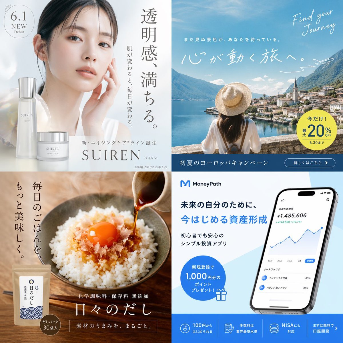 Panel Japanese Advertising Grid