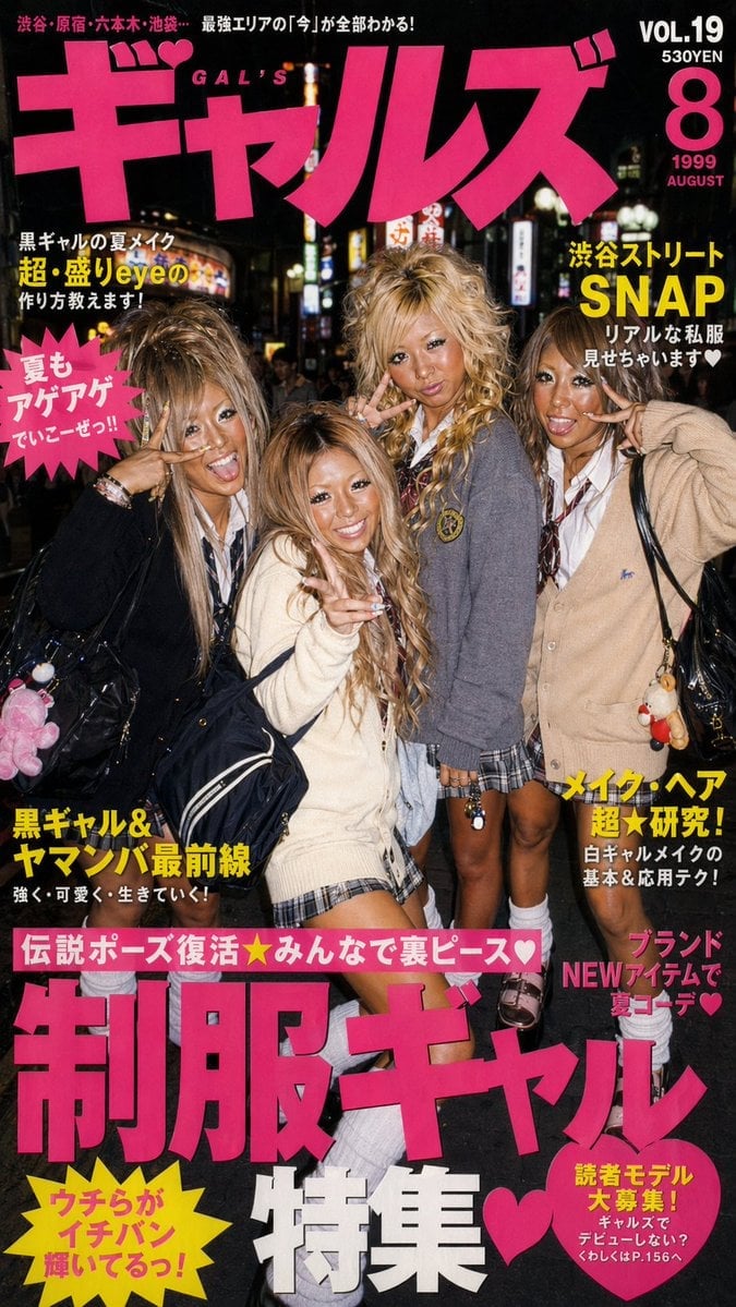 90s Gyaru Magazine Cover