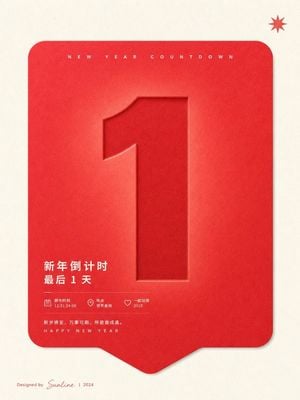 Red New Year Countdown Poster