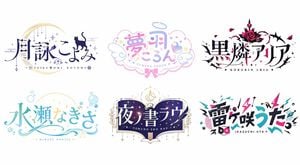 Six VTuber Japanese Logo Sheet