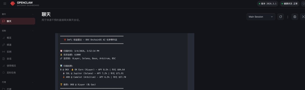 Core Prompt Templates for Claw DeFi Agent