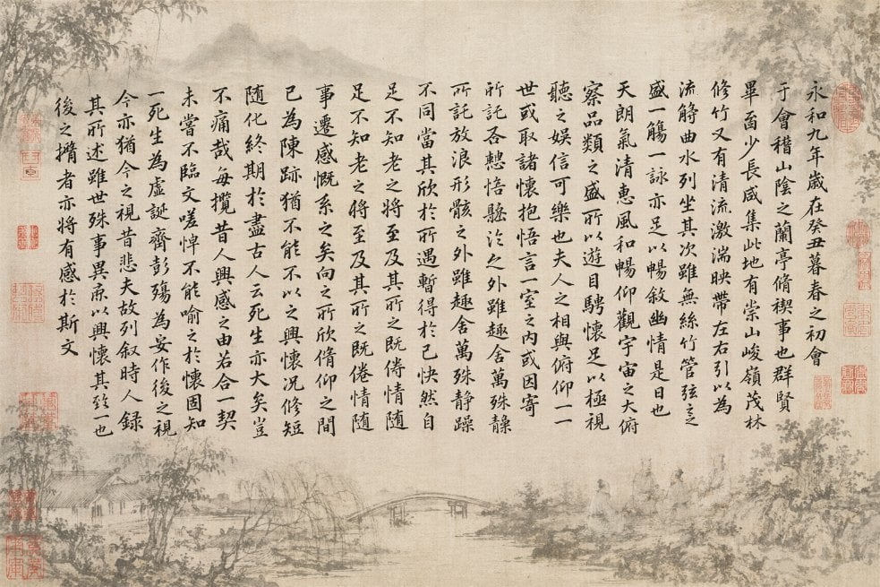 Classical Calligraphy Scroll Prompt