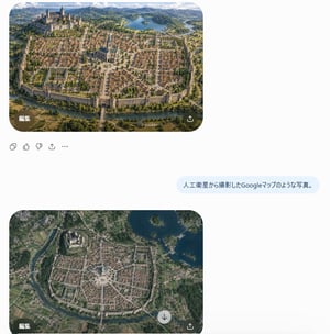 Satellite Map Medieval City