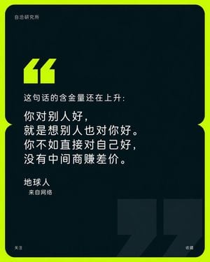 Minimalist Brand Quote Poster