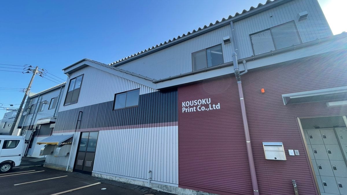 Transforming a Company Building into a Transformer